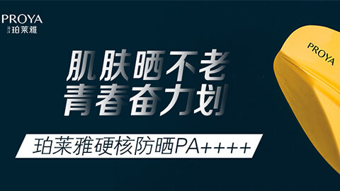年轻就要奋力划！j9国际独家冠名“皮划艇桨板马拉松挑战赛”